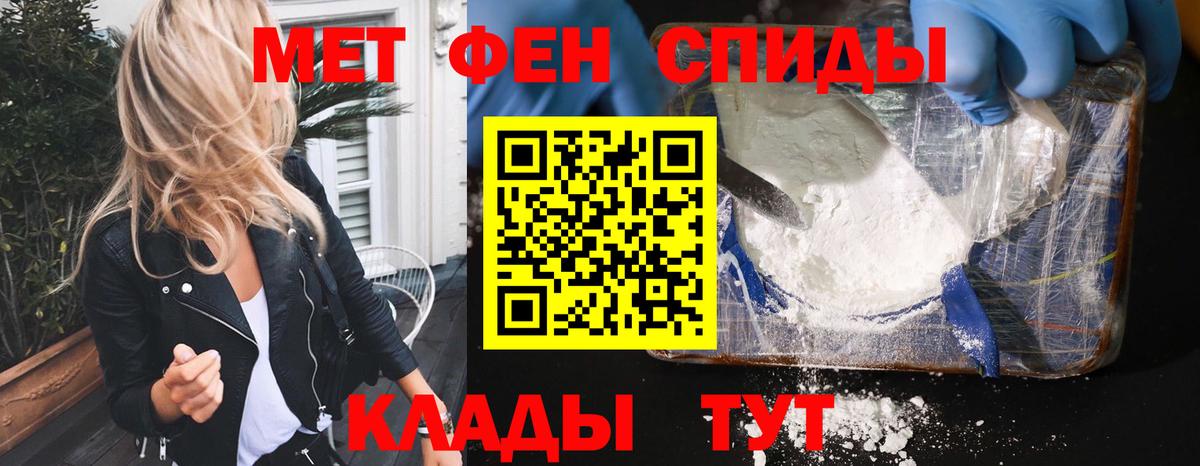 Amphetamine Premium Томск