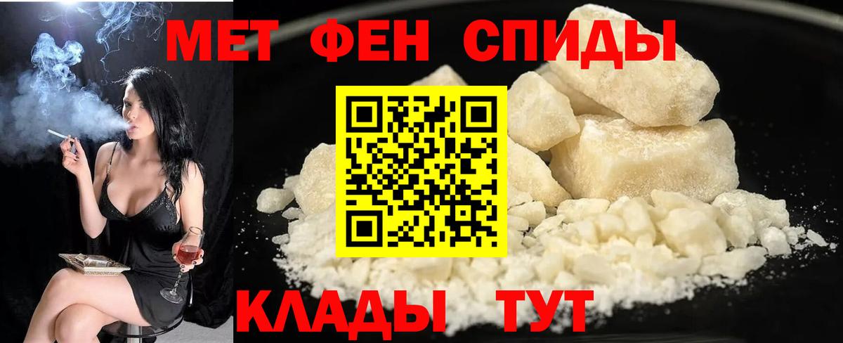 Amphetamine  Вход с VPN  Томск  АМФ 98% 
