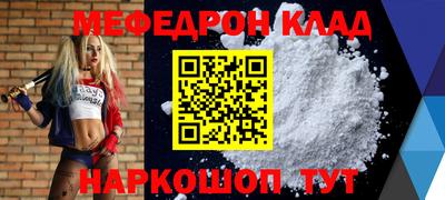 мяу мяу мука Можайск