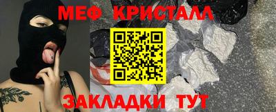 мяу мяу мука Можайск
