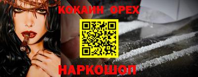 соль курить ск Нарткала