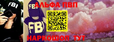 мяу мяу мука Можайск