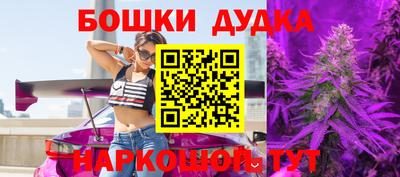 дурь Моздок