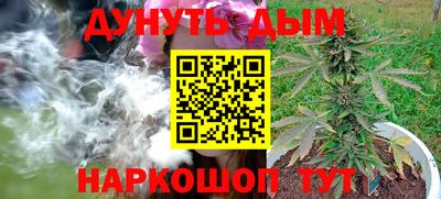 дурь Моздок