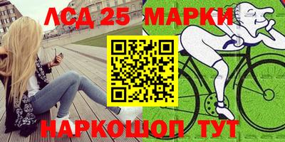дурь Моздок
