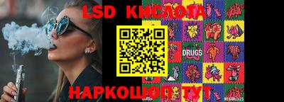 дурь Моздок