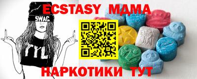 таблы Можга