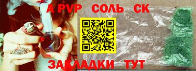 таблы Можга