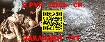 дурь Моздок