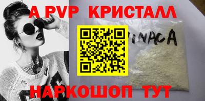 таблы Можга