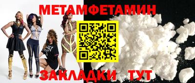 таблы Можга