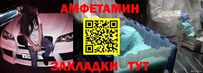 таблы Можга