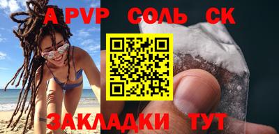 таблы Можга