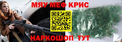 таблы Можга