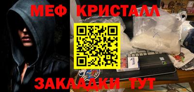 бутик Нальчик