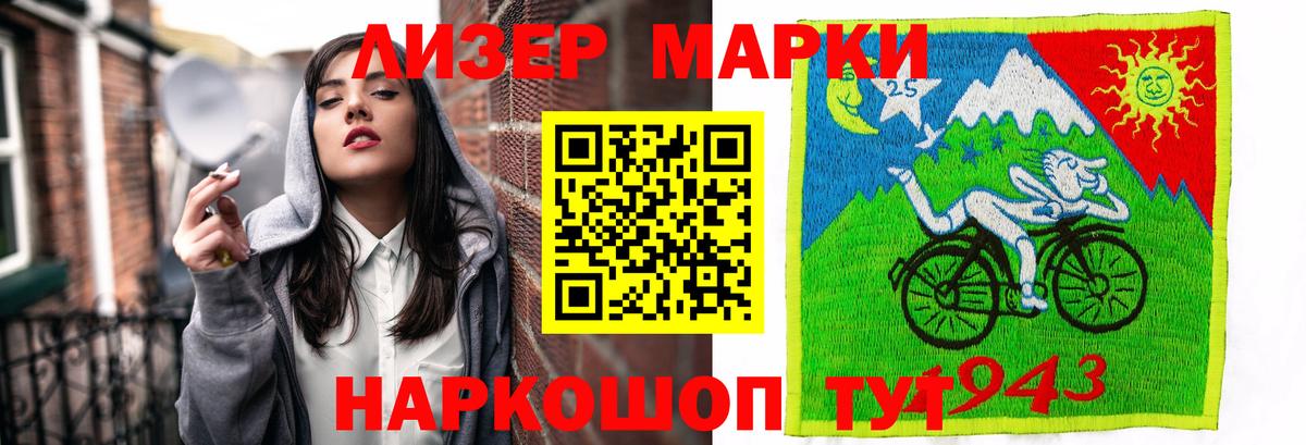 Лсд 25 экстази  Лсд 25 экстази ecstasy  Вход с VPN  Томск  Лсд 25 экстази ecstasy 