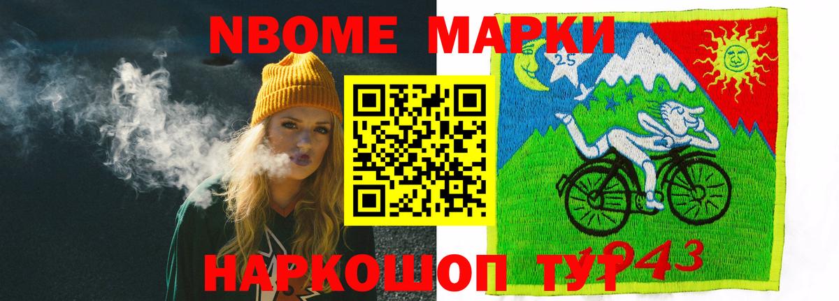 ЛСД экстази ecstasy Томск