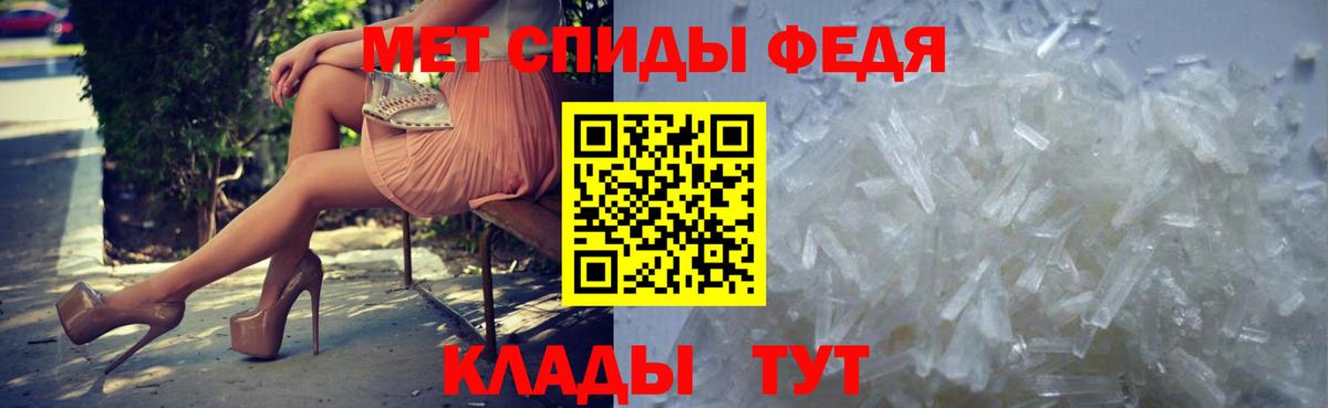 Первитин витя Томск