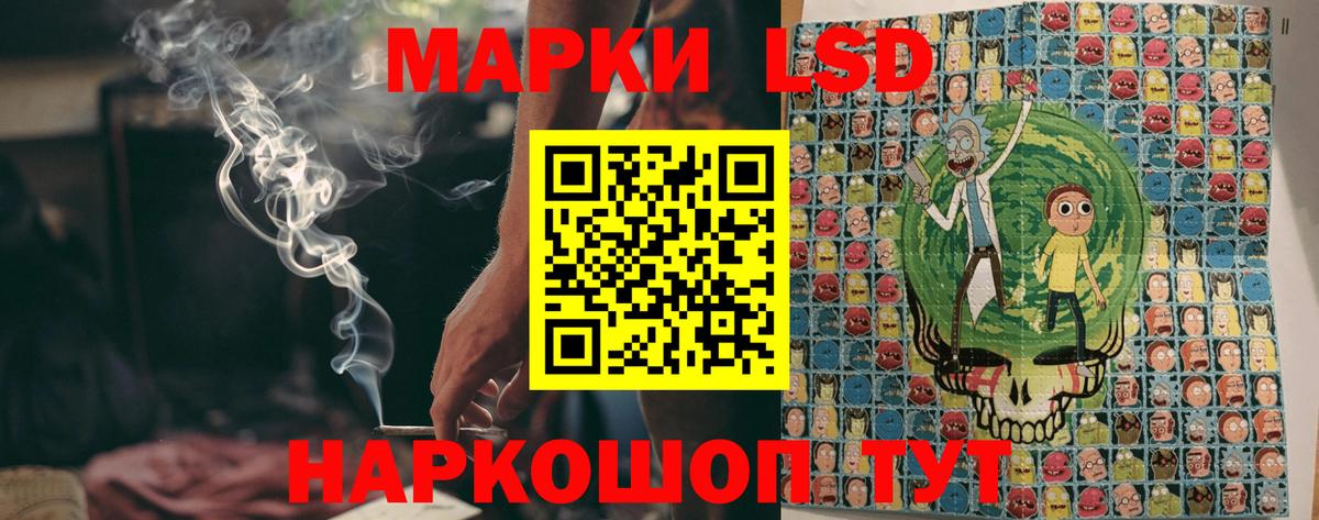 Марки N-bome 1,5мг  Вход с VPN  Наркотические марки  Томск 