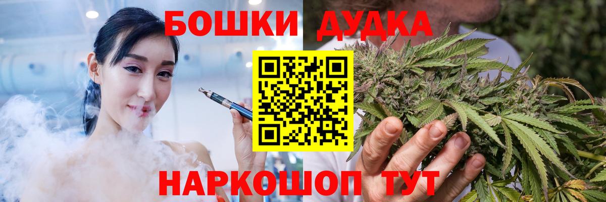 МАРИХУАНА тримм Томск