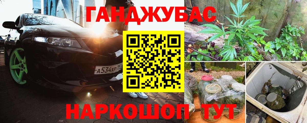 Канабис AK-47  Шишки марихуана планчик  Томск  Вход с VPN  Марихуана AK-47 